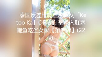 ⚫️⚫️究极露脸反差美少女！万元私人定制陪玩女神【小C】私拍，美臀美鲍道具紫薇，粗大假屌一坐到底