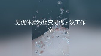 【TM0143】艳母5.灵魂与肉体的堕落 #孟若羽