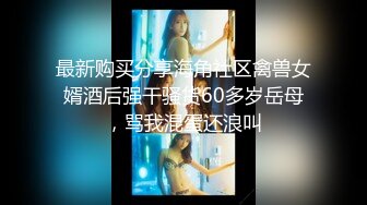 GDCM-034 新来的室友是我初恋  #李蕊  #绯丽  #阿蛇姐姐  #果冻传媒