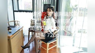 STP31081 极品美女姐妹花！炮友操不动自己玩！美乳大长腿，翘起屁股摇摆，假屌猛捅流白浆，双女轮番上 VIP0600