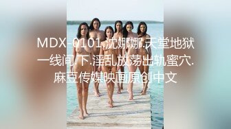 【国产版】[LY-027] 私房模特约拍变约炮 绝对领域 x 麻豆传媒映画