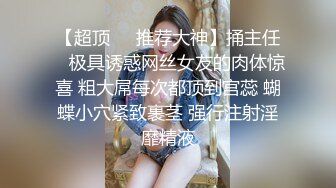 ♈淫欲反差美少女♈穿jk的妹妹怎么可以这么烧啊？ 粉嫩小穴无套爆肏 身材一级棒的小可爱