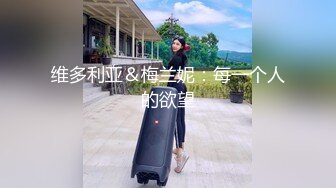 IDG5430 爱豆传媒 我的反差初恋女友 朵儿