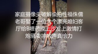 眼镜哥3000元约炮极品黑丝少妇吃鲍鱼啪啪玩屁眼