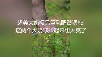 吉林 少妇后入