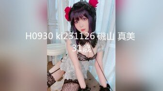 《頂級 重磅 極品反差》露臉才是王道！OnlyFans可鹽可甜清秀網紅女神yumi私拍被金主花樣調教紫薇潮吹啪啪蜜桃翹臀