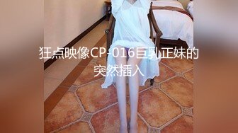 御姐尤物㊙️优雅与风骚并存女神〖NicoLove〗性感酒店女经理让你加班满足她，自己掰开小骚逼让大鸡