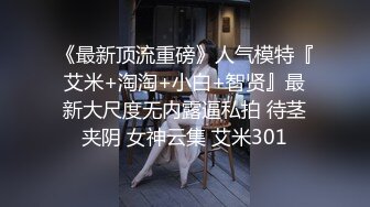 猛男网约马尾辫良家小少妇和好友一起3P，前面插嘴后面扣穴，掰开小穴特写，洞洞清晰可见，大屁股上位骑乘猛坐