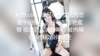 LG电子厂管后勤的男主管在女工浴室偷装❤️监控偷拍几个身材不错的漂亮女工洗澡