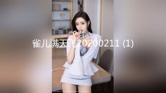 【极品白皙女神】究极大长腿 5.23最美丝袜控美女淫交 美妙抽插蜜穴 滚烫吸茎 淫姿媚态摄魂采精