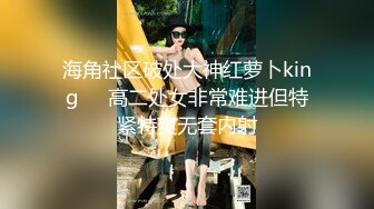 三月最新流出抖音极品巨乳网红李雅❤️大震撼系列之李雅公园露逼偷摸后入野战扣扣插插叫不停合集精选