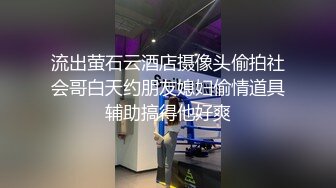 完美身材性感御姐 中空黑丝 透明内内 性感情趣内衣 手撕丝袜 特写粉逼自慰淫水直流