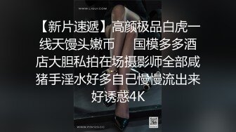 最新推特顶级绿帽长腿翘臀骚妇刷锅第一人【家有娇妻】私拍，户外露出约单男3P4P道具双通，场面炸裂相当开放