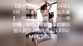 STP34069 【重磅】黄X超顶级模特【小泽】户外露出，草丛中脱光自慰，超清画质看淫液流出！