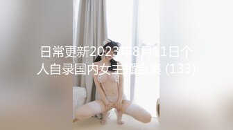 MDX-0067.夏晴子.性欲极强的女特工 被淫荡上司调教玩弄.麻豆传媒映画