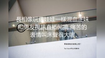 恋童癖 跟童颜小女友啪啪 怎么忍心呢