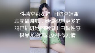 ED Mosaic 隔壁家的美女水管壞了來借洗手間 被屋主及3個猥瑣男偷窺、脅迫玩5P