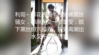 无水印源码自录--【别再叫我妈妈  】大奶子少妇，高潮迭代，淫水四溅，黑丝、5月18号-6月5号 合集【43V】 (11)