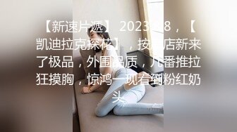 【国产版】[RAS-0283]乐奈子 金鱼的报恩 情人节限定宠物女友 皇家华人