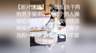 新人 沈青黛 黑色服饰搭配性感黑色短裙 互动拍摄 曼妙身姿娇媚动人