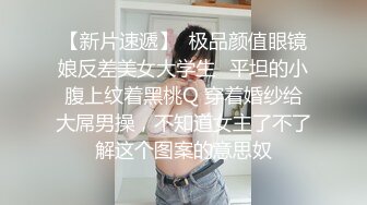 【终极调教??另类性爱】绿帽调教天花板『J神』最强私拍??全裸人体性宴 强制潮喷 排对轮操爽翻 高清1080P原版