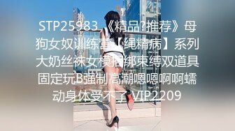 骚老师坐上去自己动