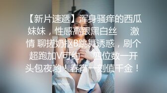 【骚静静】山东少妇这逼保养的不错，像少女一样粉嫩，D罩杯大胸，约汉子家中啪啪，精彩劲爆