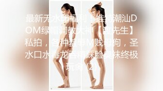 自录无水印 【爱吃肉肉】清纯白嫩肥臀眼镜妹7月2-5【10V】 1 (1)