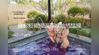 【精品高校系列】杭州某幼师00后女同的复杂恋爱史