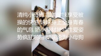 【AI画质增强】【剪辑版】七天高端外围之韩系极品骚妇 口交舔弄摸逼上位骑坐后入大力猛操！