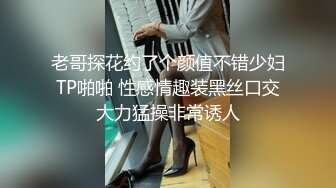 Avove无毛肥逼骚气妹子和炮友激情啪啪，翘起屁股拨开内裤舔逼抽插猛操