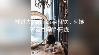 [2DF2] 时诗君君和姐妹一起三个美妖相互吃奶爆菊 场面淫荡值得一看 - [BT种子]