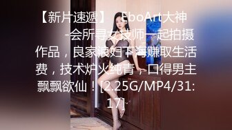 STP27183 扣扣传媒 FSOG023 超美酥乳御姐 ▌许木学长▌游戏陪玩特殊服务 粉色情趣女郎 掰穴坐桩精关榨泄