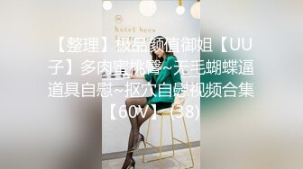 【AI换脸视频】宋轶  黑丝女老师的特殊奖励