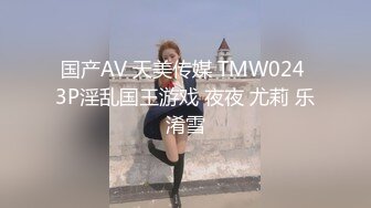 蜜桃影像傳媒 PM066 蜜桃成熟時 二部曲 終究淪為教授的性奴 艾悠