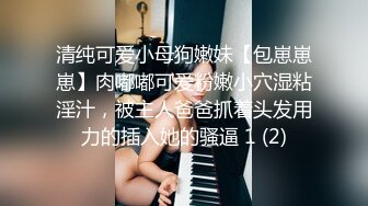 极品绿帽癖老公NTR夫妻【xiaokeai】✿邀单男淫乱旅拍露出啪啪车震，在线欣赏骚婊被肏