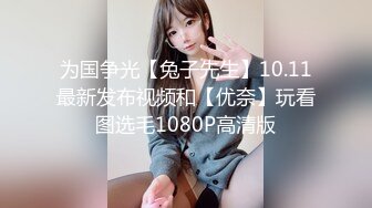 【新片速遞 】  熟女阿姨 啊啊 我操 阿姨素面朝天被爆菊花 自己抠着大骚逼 满脸绯红娇 发自内心的呻吟太有个性 