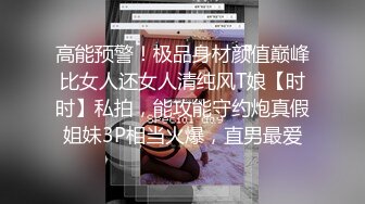 最新网红瓜曝光，抖音二次元卡哇伊可盐可甜高颜美少女【小九酱】露脸定制私拍，美鲍美菊道具紫薇啪啪呻吟销魂，撸点很高 (2)