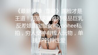 Onlyfans 极品白虎网红小姐姐NANA 会员私信短片流出“这是刚刚被干过的小洞洞“