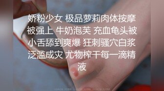 海角大神 婚房主题与淫荡骚气的妹妹激情缠绵，口交足交激情内射至高潮