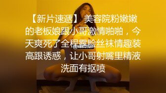 ✿极品女同事✿露脸才是王道公司性感女同事极品大长腿开档黑色魔鬼身材白虎粉逼多体位蹂躏爆草美腿尤物极度淫骚