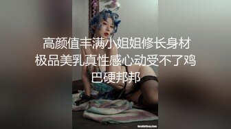 极品身材少妇