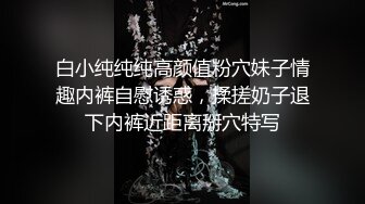 反差婊高三学生妹，下次爆菊花