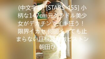 OnlyFan C蜜儿