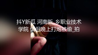 可爱嫩妹人瘦奶大被男友干完屁眼干逼 呻吟凄惨叫爸爸