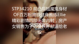 极品美乳美眉吃鸡啪啪 爽吗哥 啊啊插死我小骚逼 快插好爽 没要够还想要 被小哥哥无套内射没操爽