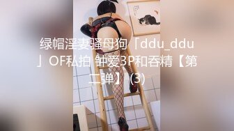 臀控足控必备！推特福利姬，极品身材高气质女神【不是丸子】全集，推油足交紫薇打炮，诱惑满满带入感极强 (9)