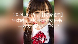 《女性私密大保健》老客户超市老板娘周末来找推油少年按摩泄欲虽然没草多久还是把骚妇老板娘弄高潮了