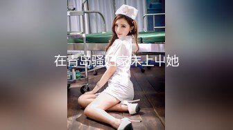 高端大圈俏皮白嫩美女火力全开自称名牌大学播音系毕业