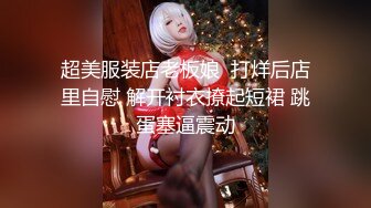 与美臀女神一场完美邂逅 这肥臀上位后入才是最爽的